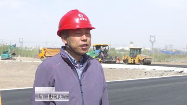 玉门:为项目建设“铺好路” 为可持续发展“布好局”