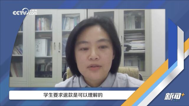 网课替代面授,近700名学生退学,为什么我们无法接受学校全网课?