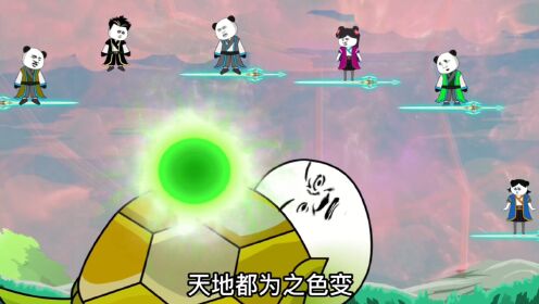 第2集老乌龟激发了天赋神通，当场灭了三个对手！_高清1080P在线观看平台_腾讯视频