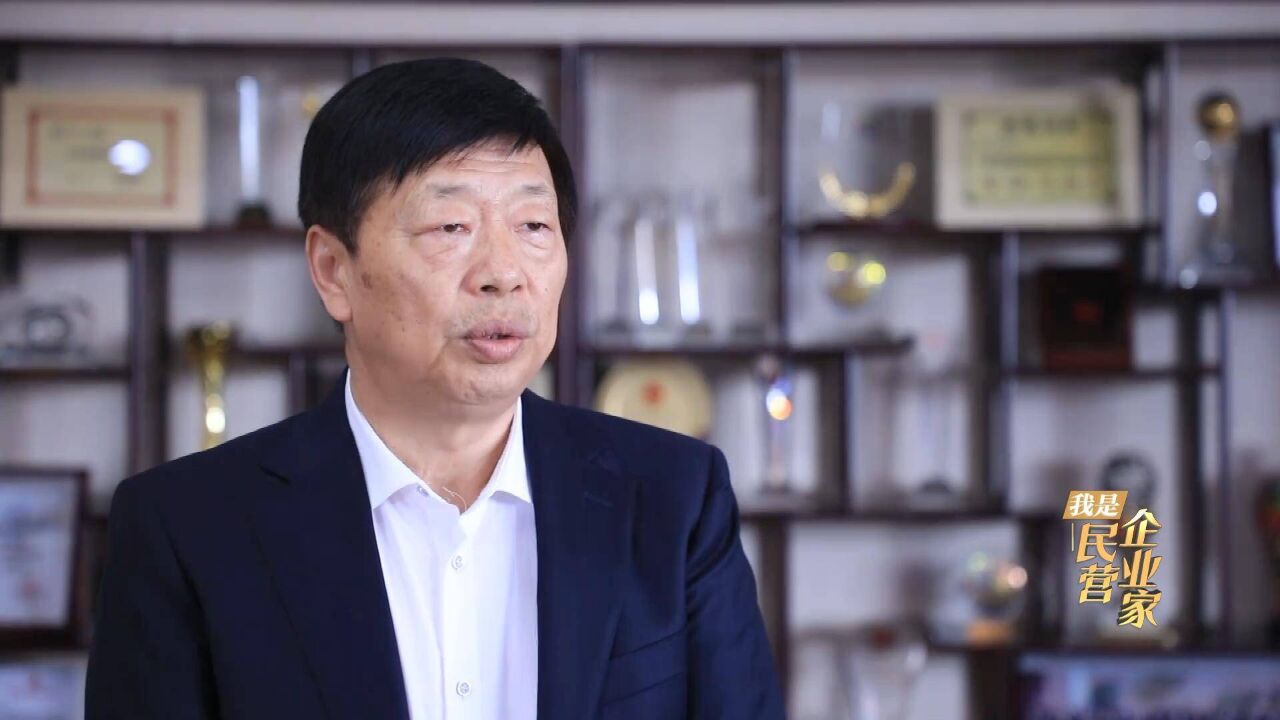 我是民营企业家|李湘平:攻克高端石化技术 护航国家能源安全