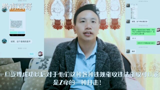 欠款逾期后,这4个维权自救电话很重要!必要时真能帮到你知道吗?