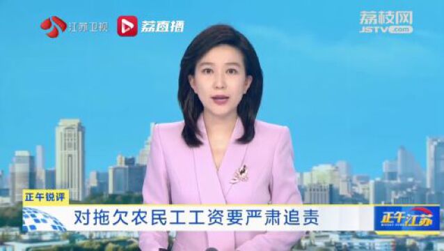 以为市政工程很靠谱,要工钱时却被踢皮球!80万元农民工工资何时到账?