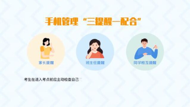 成都是否取消限行?临时身份证能用吗?高考热点答疑→