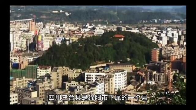 四川三台县也拥有许多美丽风景名胜古迹 #记录分享身边的风景