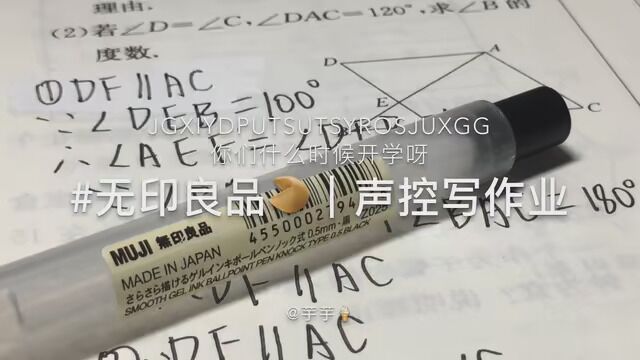 下周期中考,周末过得真快#芋米小分队 #螺蛳大语文