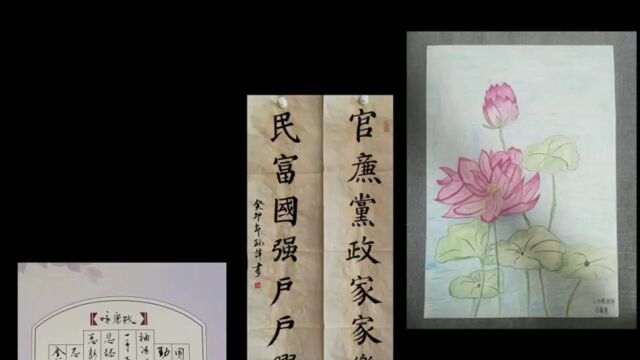 清风扬正气 廉洁促发展