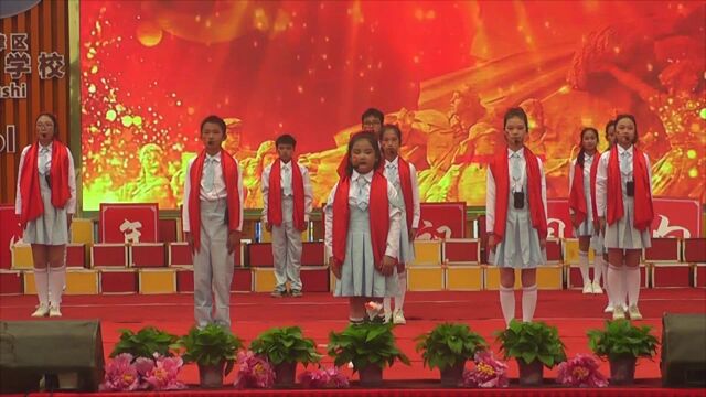 盛世中华,祖国强大吴市小学2023庆六一活动精彩节目