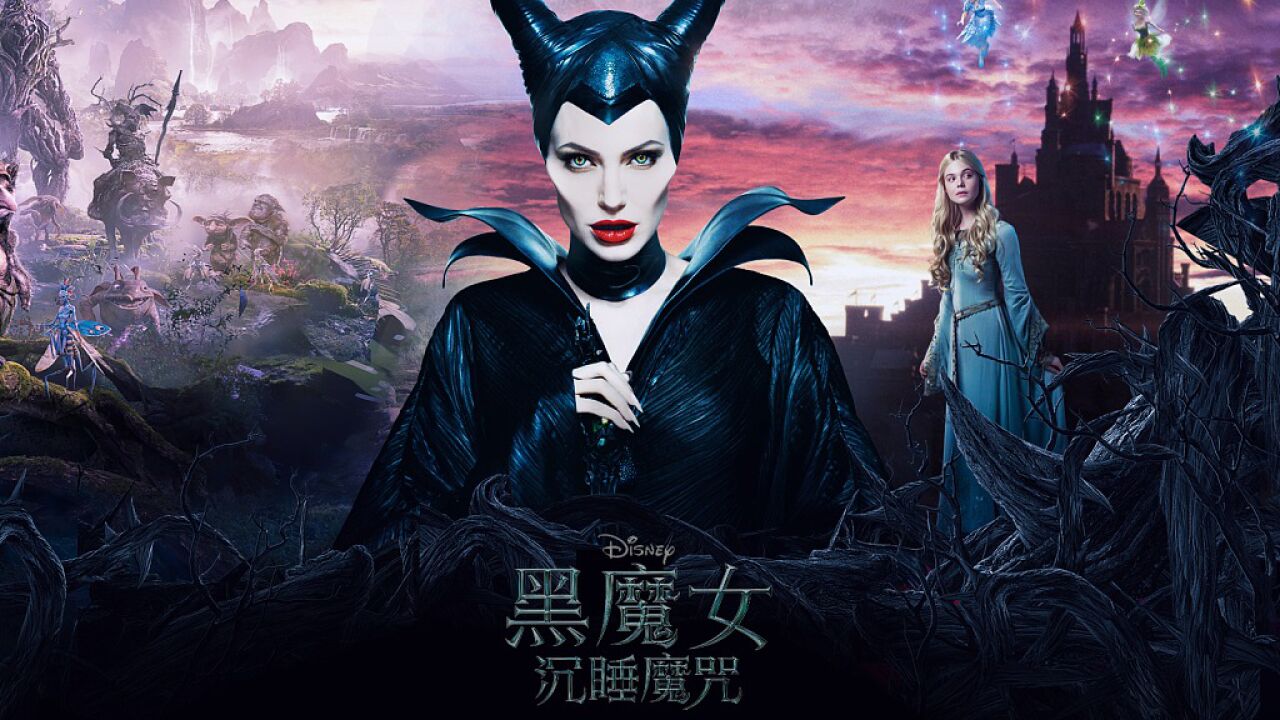 仙女坠落成女巫,不一样的睡美人童话!