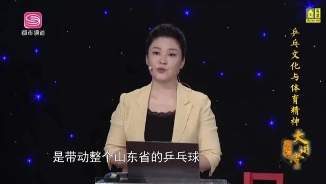 视频回顾 | 刘伟:乒乓文化与体育精神