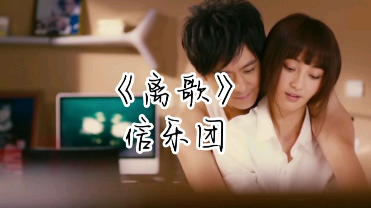 信乐团歌曲(信乐团歌曲大全100首)