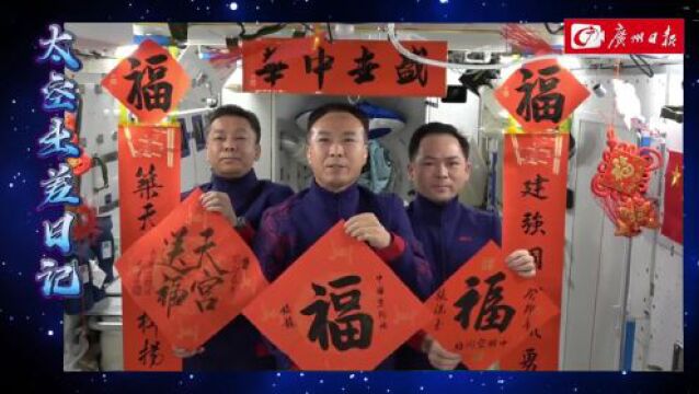 早参 |未来几天天气仍将闷热与雷雨并存,广东可“以图查房”查询不动产登记信息