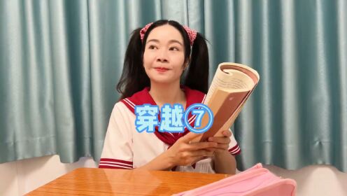 当你具备古人的技能，其实在现代也无敌了～_电视剧_高清完整版视频在线观看_腾讯视频