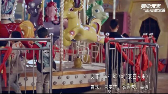 《就是现在》完整版MV