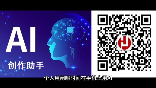 怎样用AI工具做问答项目达到日收益100+?