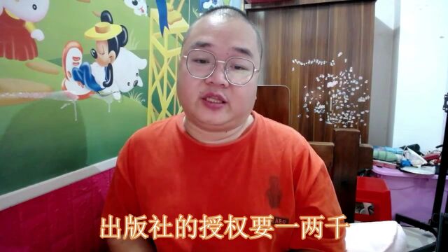 京东入驻图书店铺出版物备案 山林小胖哥电商服务