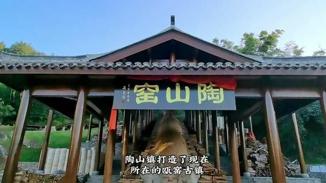 陶山瓯窑古镇汉臣陶艺#热点小助手 #温州吃喝玩乐 #陶艺制作全攻略 #瑞安旅游