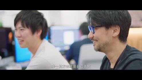 【A9VG】纪录片《小岛秀夫：连接世界》官方预告片