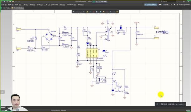 PD18W开关电源设计04RCD尖峰吸收原理 #pcb设计 #开关电源设计培训 #eda无忧学院