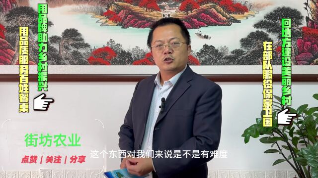 街坊农业阎文峰:可以通过网络根据自己要求去选址