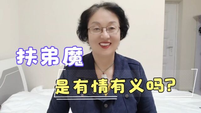 在资源有限的情况下,对不该你负责任的人负责任,也是一种自私