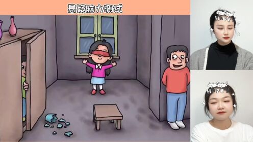 悬疑脑力测试:小朋友们在玩躲猫猫游戏,你知道小女孩会先找到谁吗?