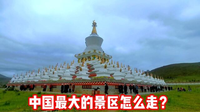 成都自驾318去稻城亚丁,川藏线900公里中国最大免费景区怎么玩?