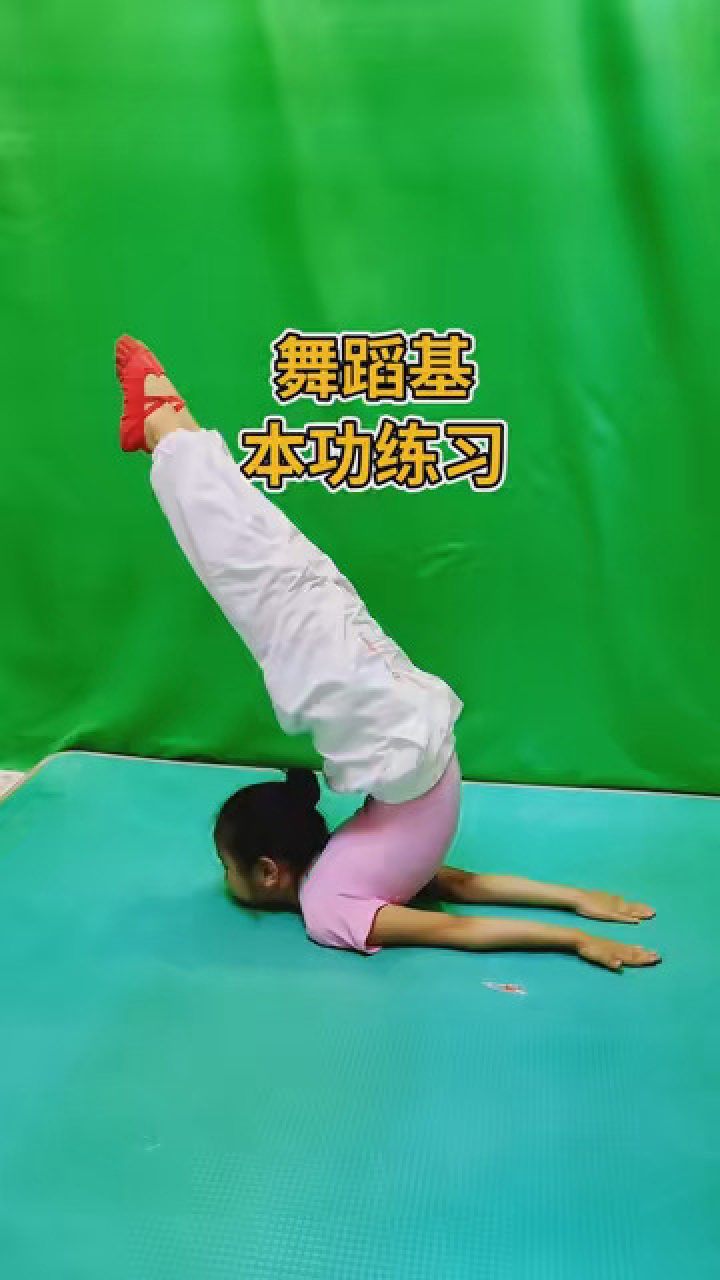 舞蹈基本功训练 #发视频赢现金 #舞蹈生的日常练功