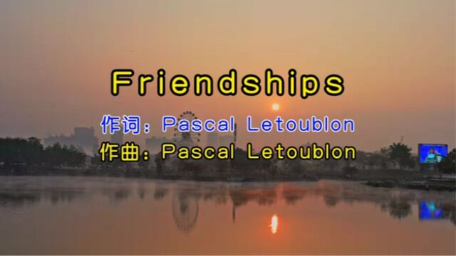 最劲爆的纯音乐《Friendships》,引爆全场,风靡全球的天籁之音!