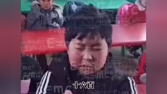 最强大脑