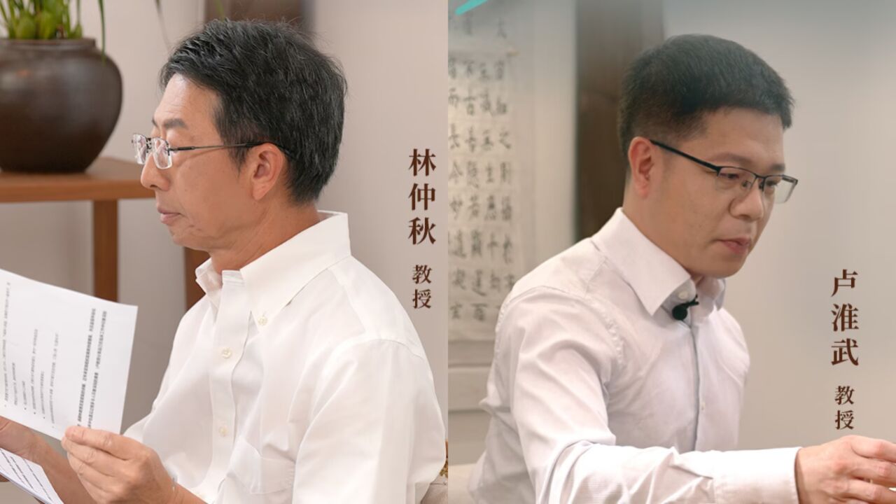 中山大学孙逸仙纪念医院林仲秋教授、卢淮武教授关于宫颈癌科普_高清1080P在线观看平台_腾讯视频