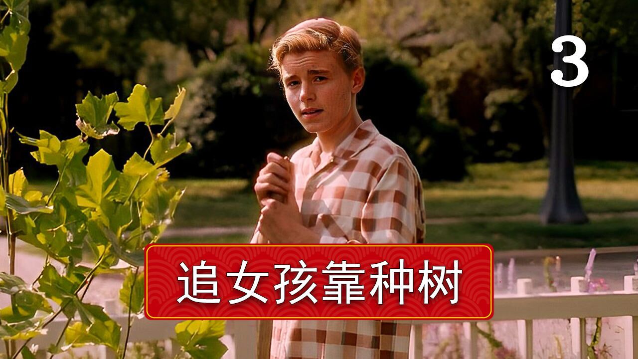 统一全球女人审美的男人,竟然是小李子的接班人_高清1080P在线观看平台_腾讯视频