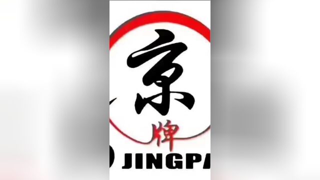 北京公户小客车指标获取途径有哪些?