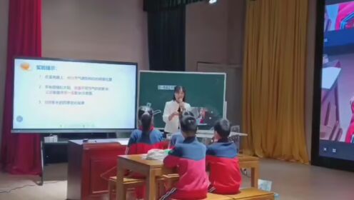 衢州市2023年小学科学教师素养大赛5号至8号风采
