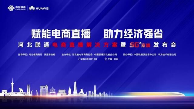 为您解锁更多新科技呦,我们不见不散!