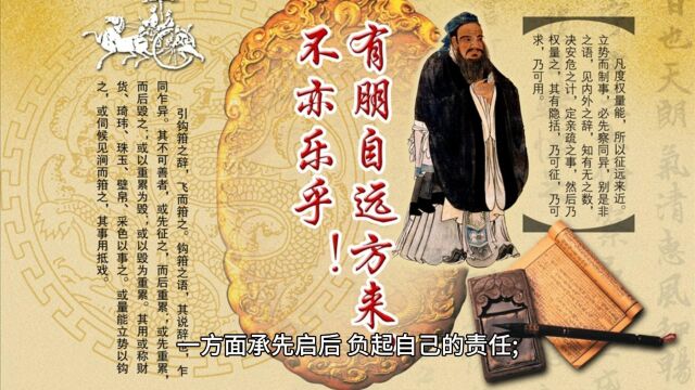 曾仕强 易经真的很容易 第九章 易学的神是什么 一、古代人与天及神的关系