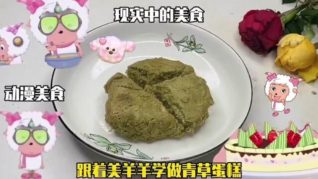 美食 #美味食谱