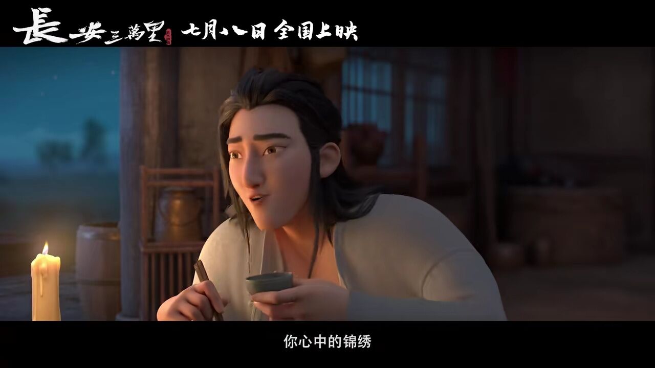 李白，李太白_高清1