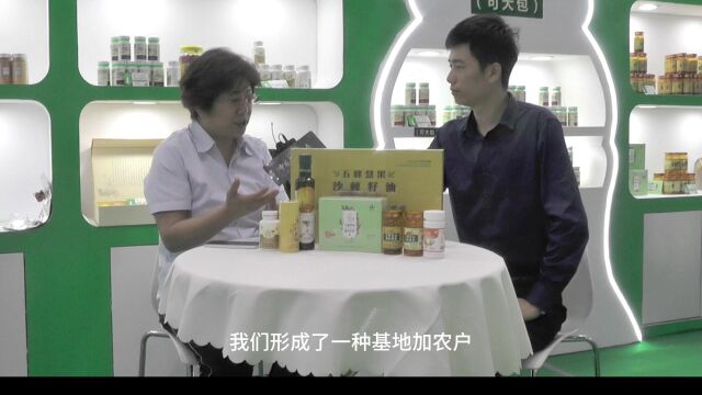 十三届中国国际健康产品展览会《中国品牌故事》栏目采访山西五台山沙棘制品有限公司总经理苏春香