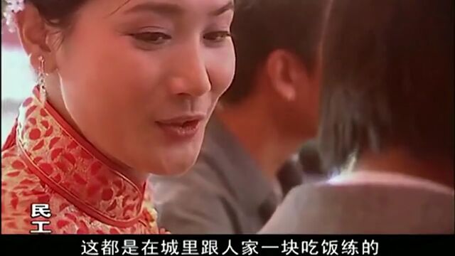 女人被前男友威胁复合,情急之下转天就跟现任结婚民工影视解说好剧推荐怀旧经典影视陈思成