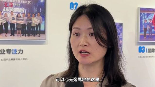 张江高科单体量最大孵化器打造全天候科创社区