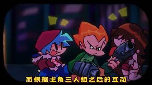 FNF周五夜放克：曼德拉之夜，敢不敢和伪人来一场说唱！_高清1080P在线观看平台_腾讯视频