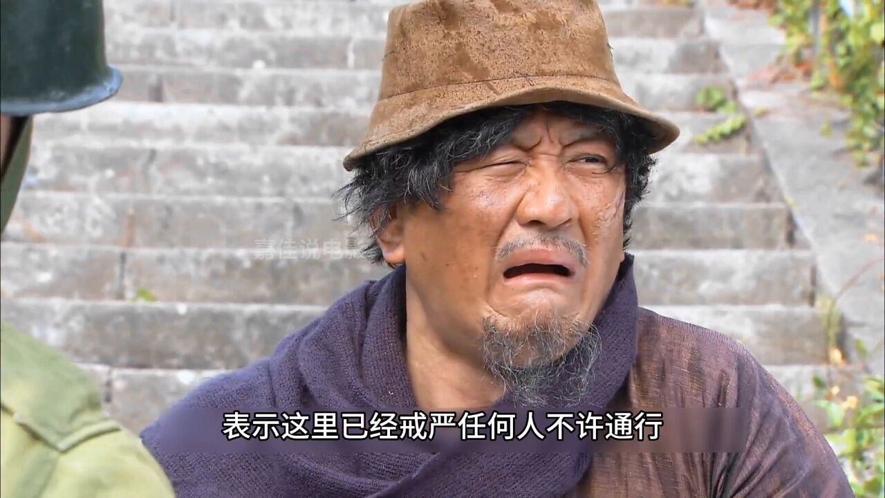 男人假扮瘸子蒙混过关,没想到拐杖里却暗藏玄机_高清1080P在线观看平台_腾讯视频