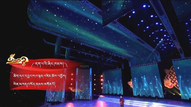 康巴歌曲:爱的天堂 演唱:四郎贡布