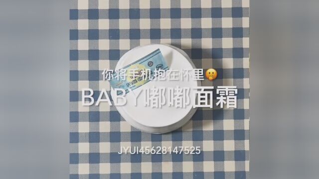 转载网络 喜欢这个封面啊啊啊! #贴贴的购分 #小吴的气泡水