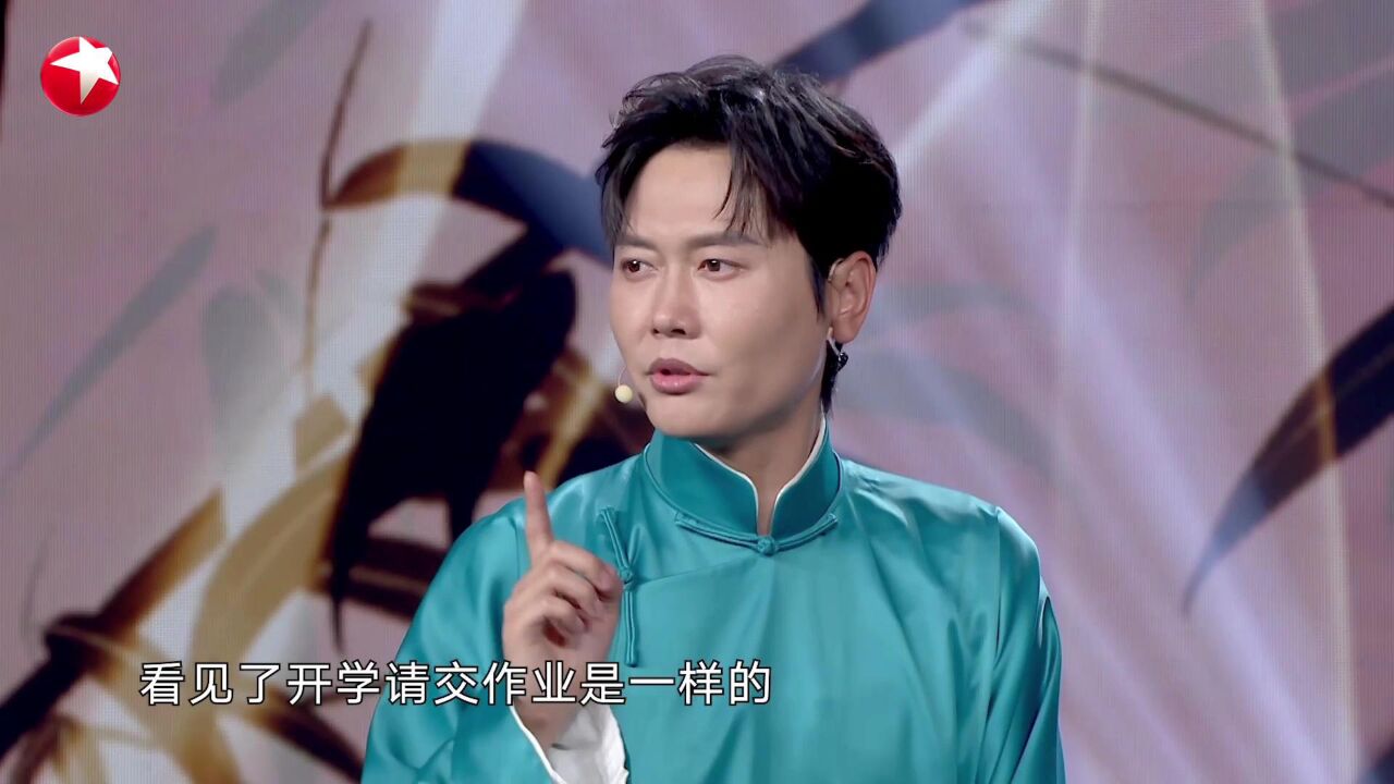开工喜剧之夜:孟鹤堂比班主任还关心小学生作业,小朋友听完捂脸_高清1080P在线观看平台_腾讯视频