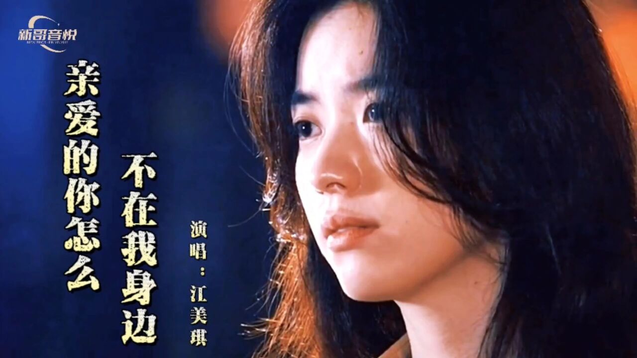 美琪QQ空间歌曲=美琪空间歌曲下载