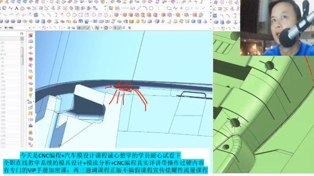 UG模具设计之原身留模具镶件 (1)