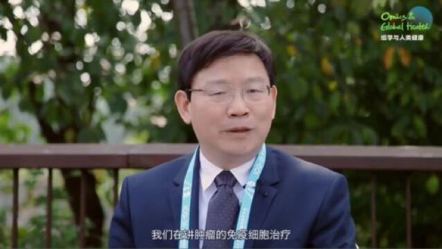 王福生院士:细胞疗法安全性好,几乎没副作用,且可以提高人体免疫力