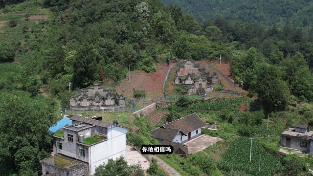 贵州深山豪华古墓,敖氏古墓群,是敖正科祖孙三代七人的古墓,这个敖氏家族就此绝后!