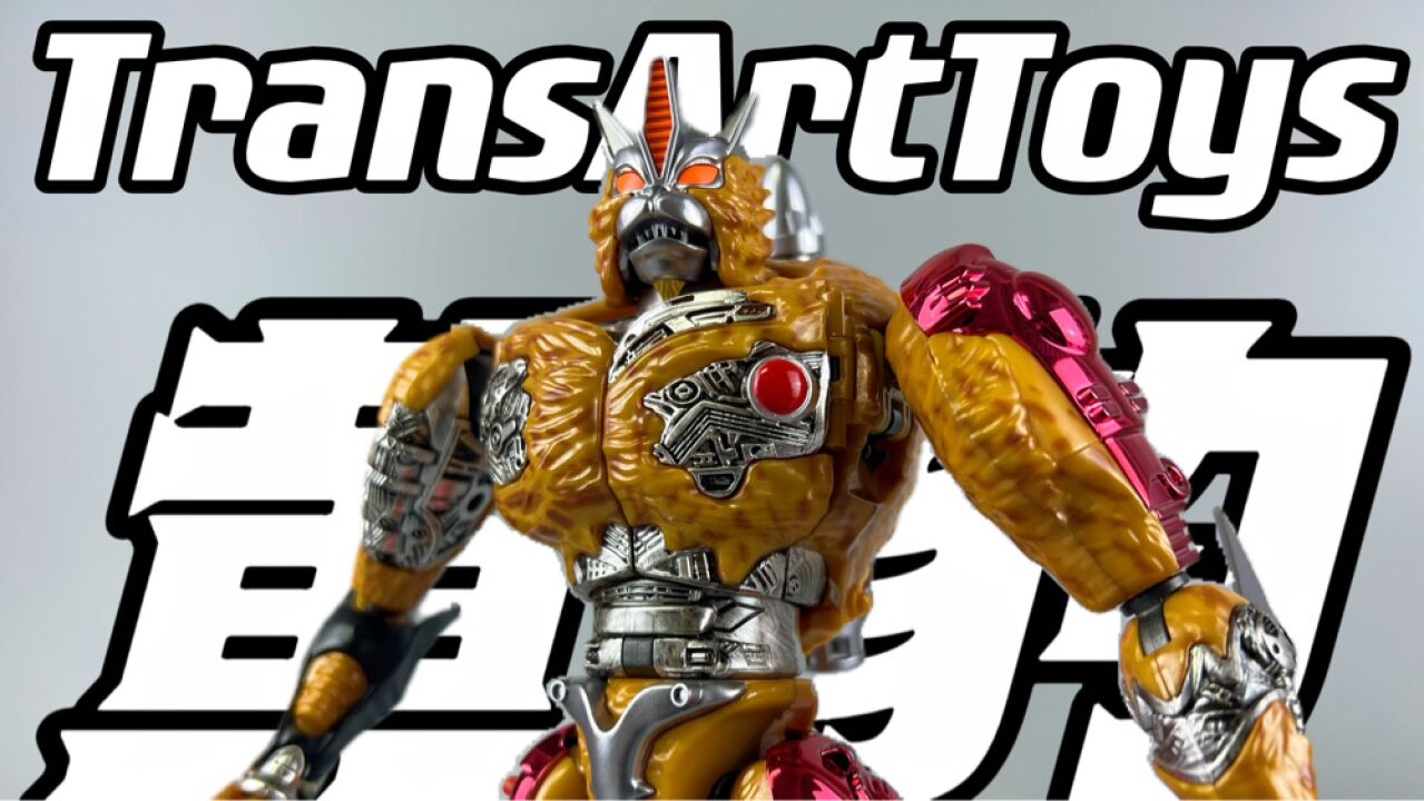 ta 三代 黄豹勇士!#超能勇士